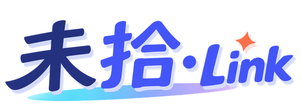 未拾 Link
